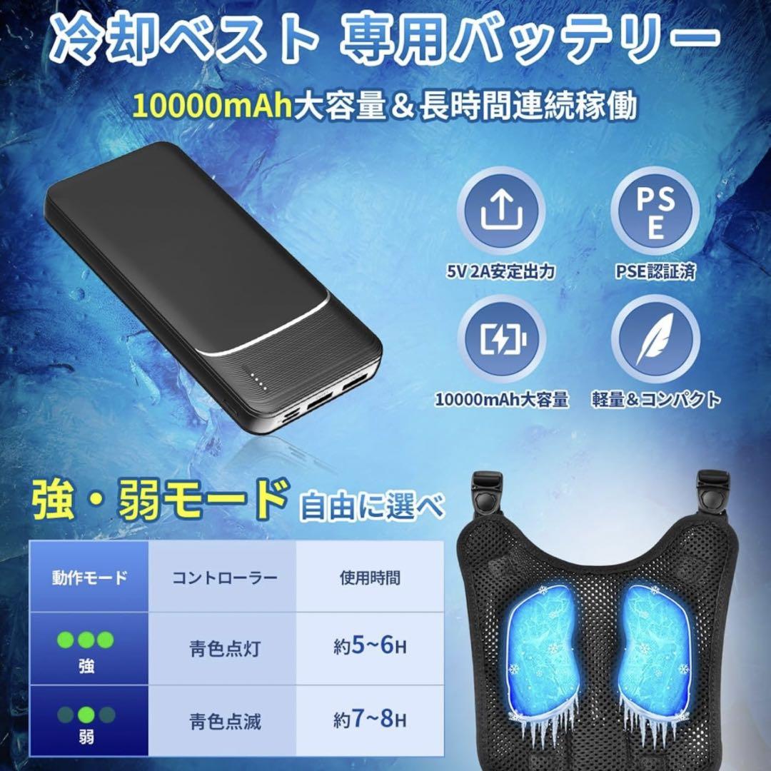 klifeペルチェベスト Amazon.co.jp: [KLIFE] ペルチェ ベスト 冷却ブレート付き【2025