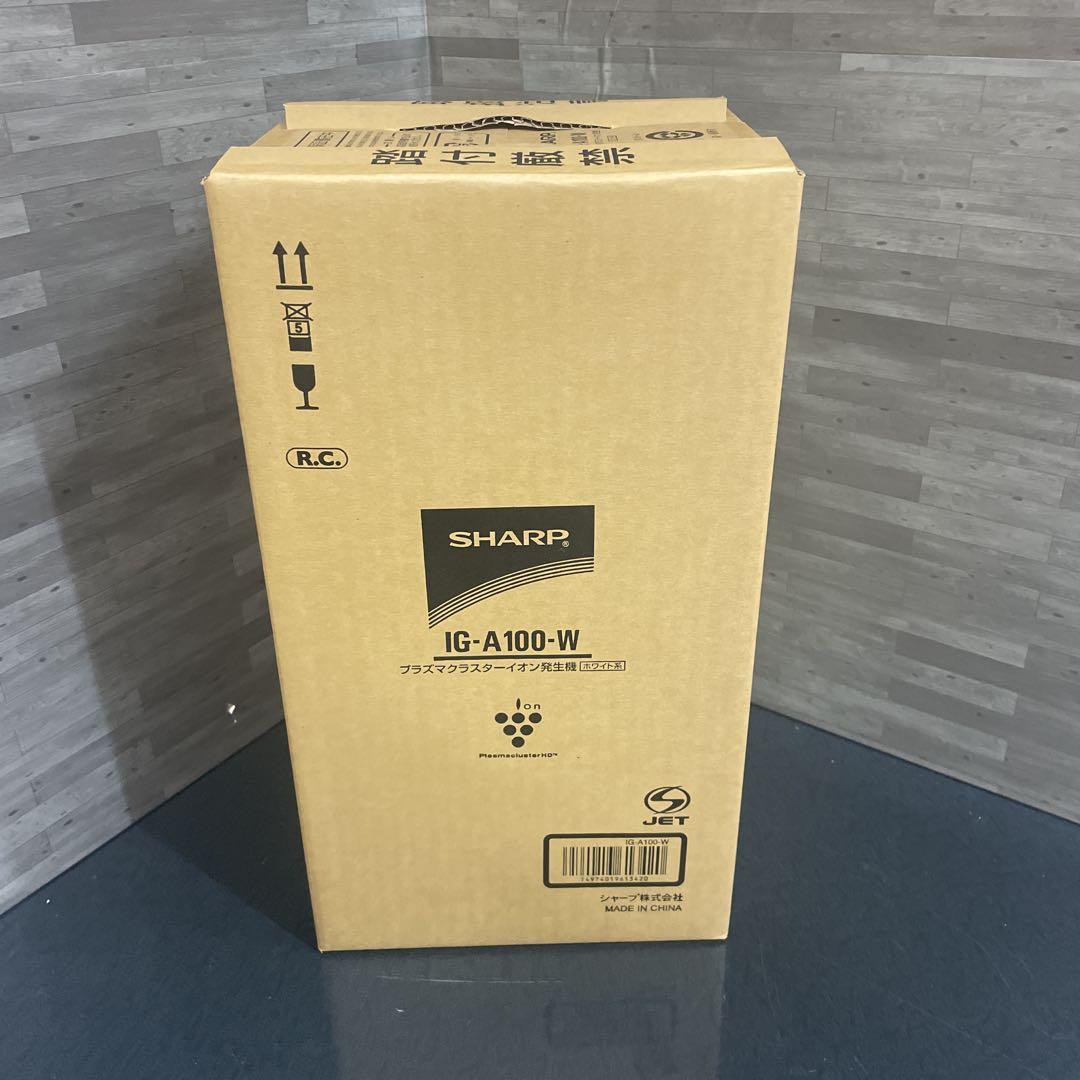 【新品】シャープ 高濃度プラズマクラスターイオン発生機　IG-A100-W