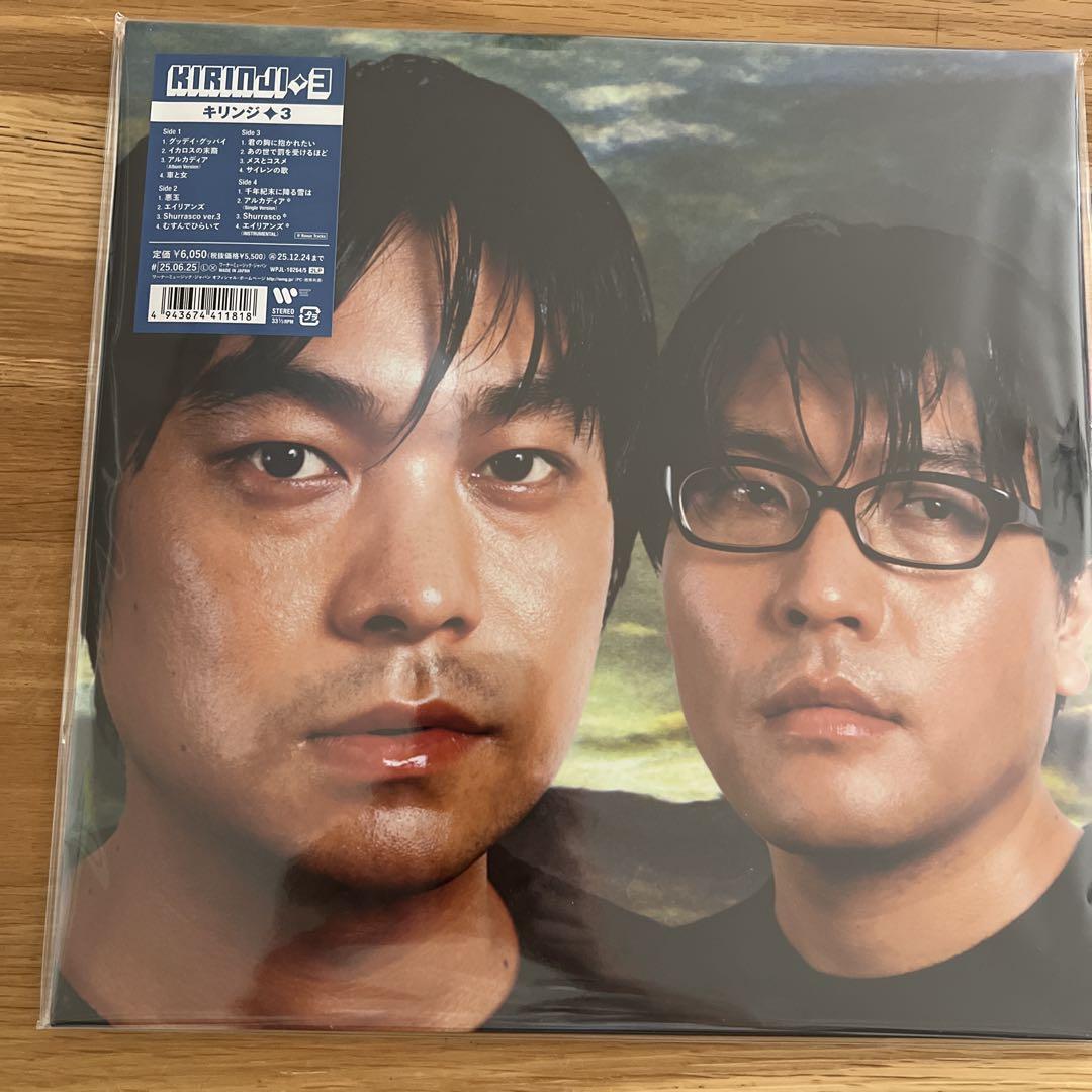 KIRINJI (キリンジ)/3＜完全生産限定盤＞