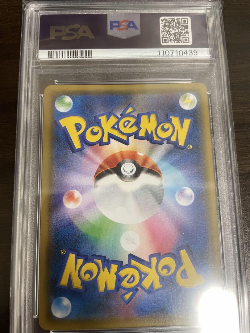 【即日発送可能】カビゴン　カナヘイ　PSA10 SNORLAX 076 卡比獸