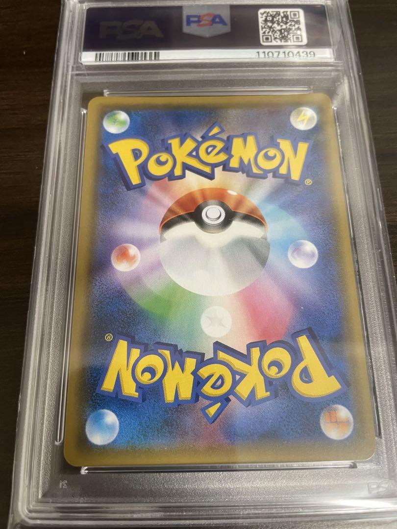 【即日発送可能】カビゴン　カナヘイ　PSA10 SNORLAX 076 卡比獸