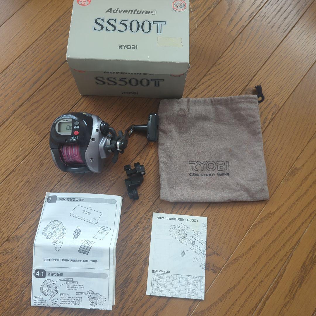 RYOBI SS500T 電動リール　箱説明書つき美品