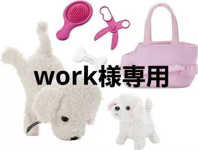 ペコロス✨2️⃣本set♡ 楽天市場】ちいかわ CS 第12弾 ペンケースクリアフラット お宝