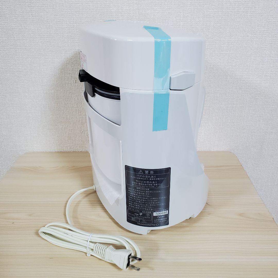 nk6823様専用】ヤマト クックマスター スープメーカー YE-CM61W nk6823様専用】ヤマト クックマスター スープメーカー YE-CM61W