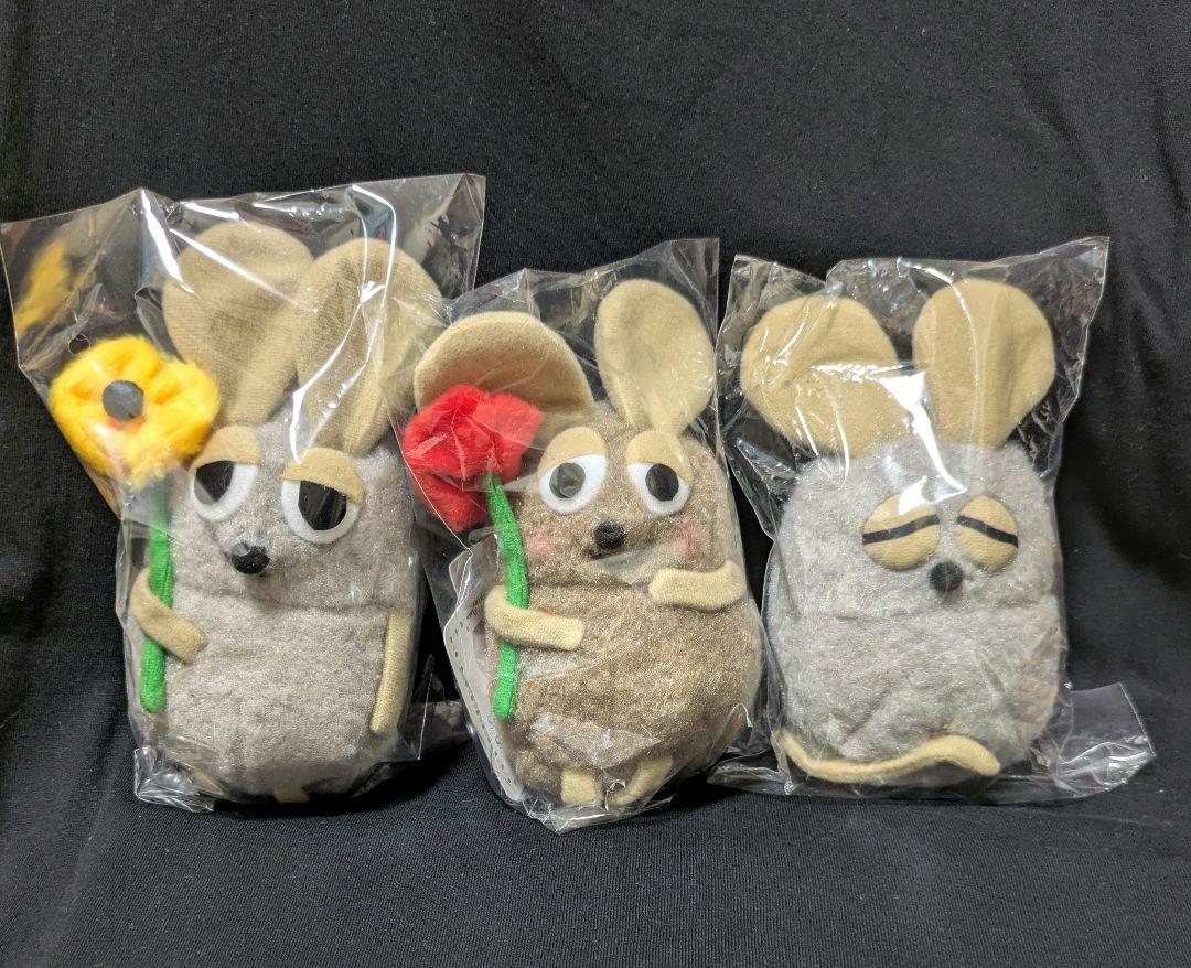 ふかふかフレデリック