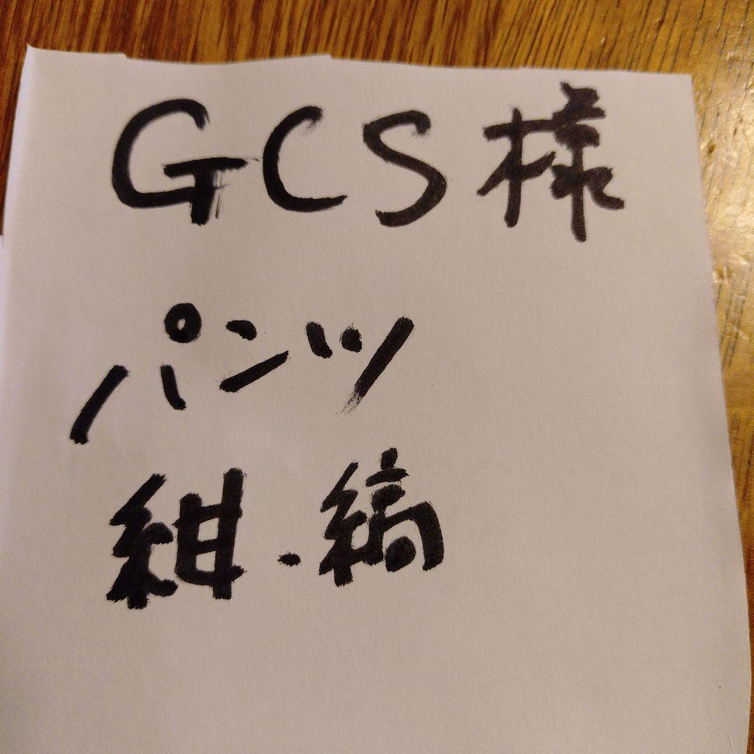 GCS パンツ生地 紺系縞柄