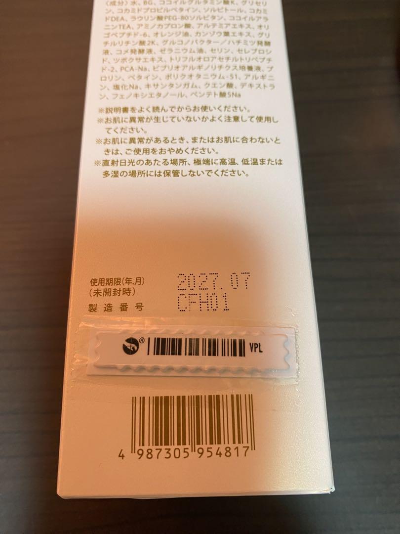ジュレリッチリュールクレンジング洗顔セット