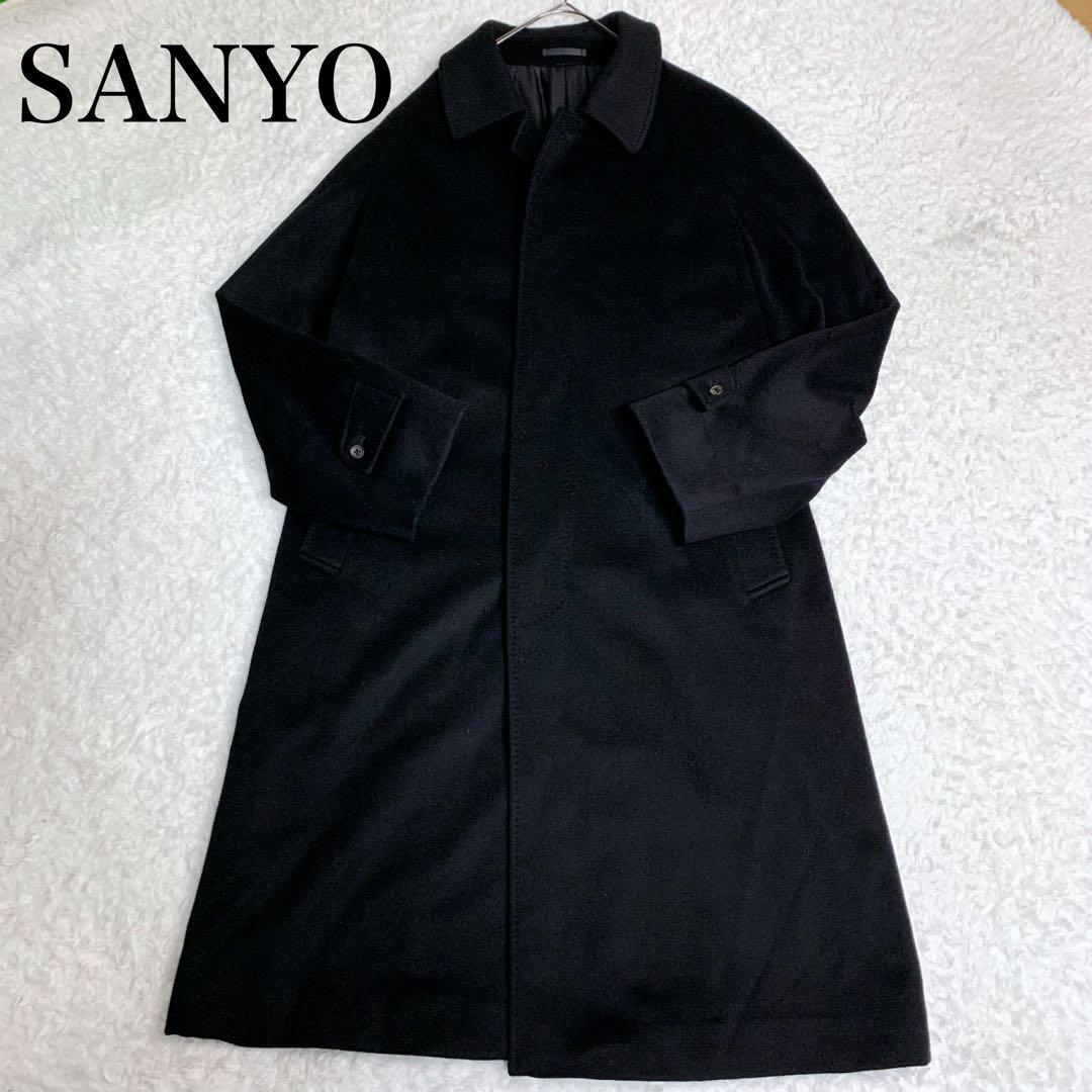 極美品　SANYO サンヨーコート　チェスターコート　ブラック　カシミヤ100