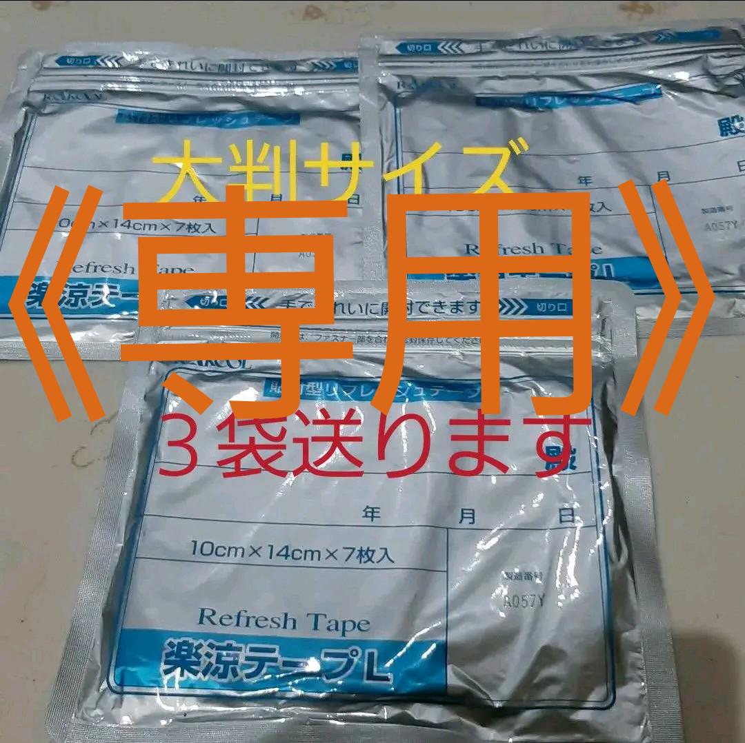 期間限定】 救急/衛生用品 コスメ・香水・美容-acropolis.in 期間限定】 救急/衛生用品 コスメ・香水・美容-acropolis.in