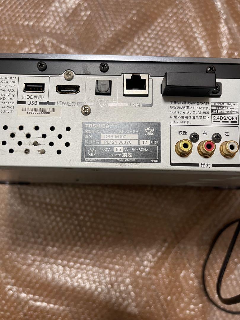 東芝 REGZA DBR-M190タイムシフトマシン2012年製
