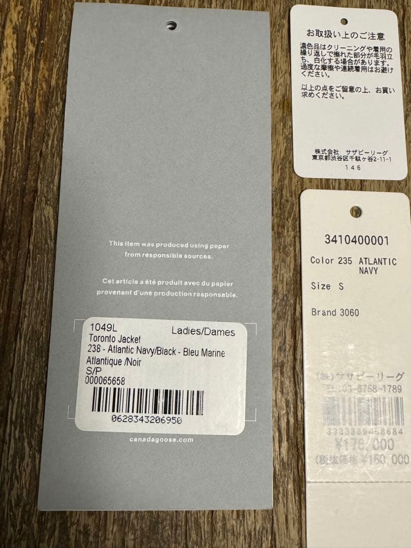 美品 カナダグース トロントジャケット 1049L ネイビー Sサイズ 美品 カナダグース トロントジャケット 1049L ネイビー Sサイズ