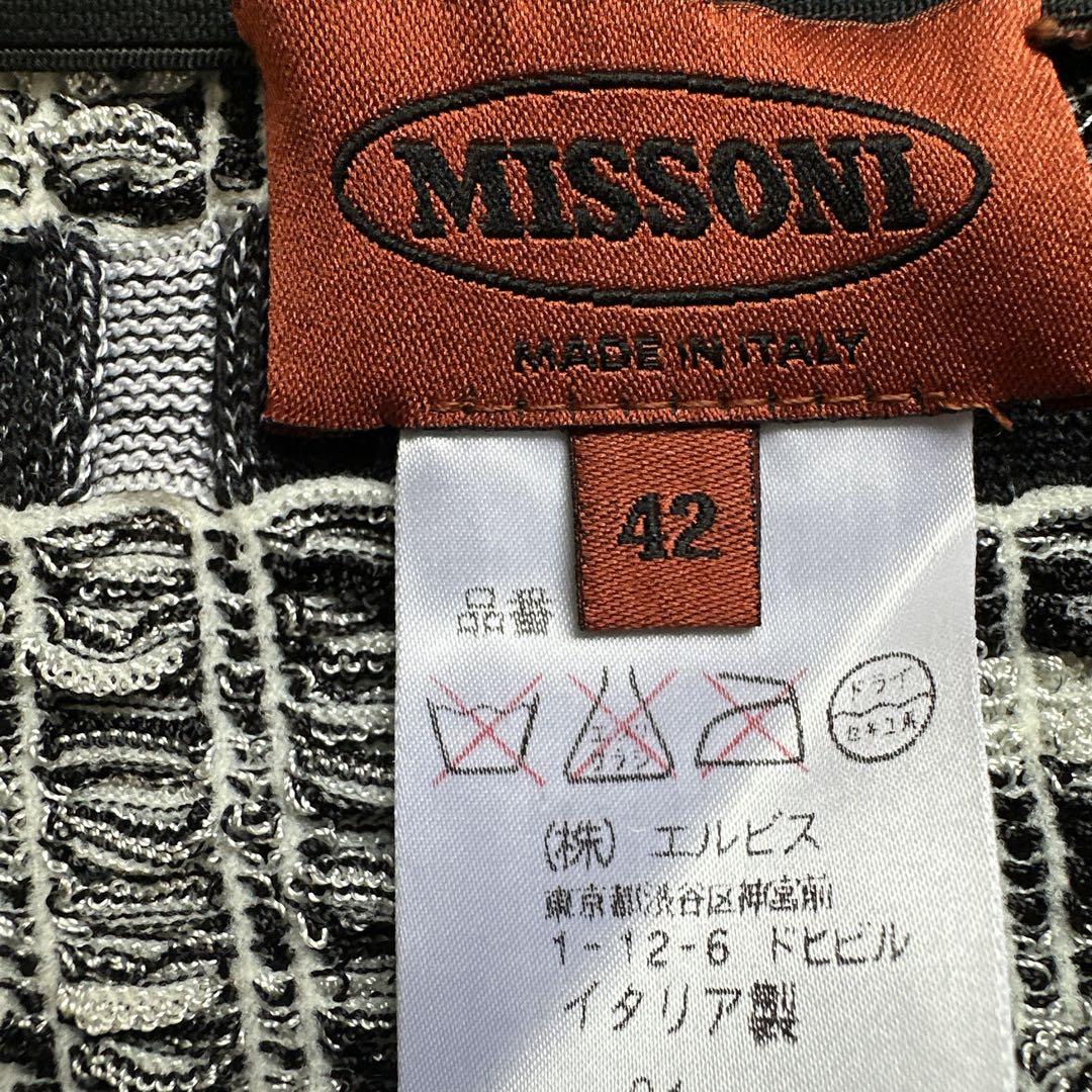 Super様専用！MISSONI 半袖 ロングスカート セットアップ - メルカリ