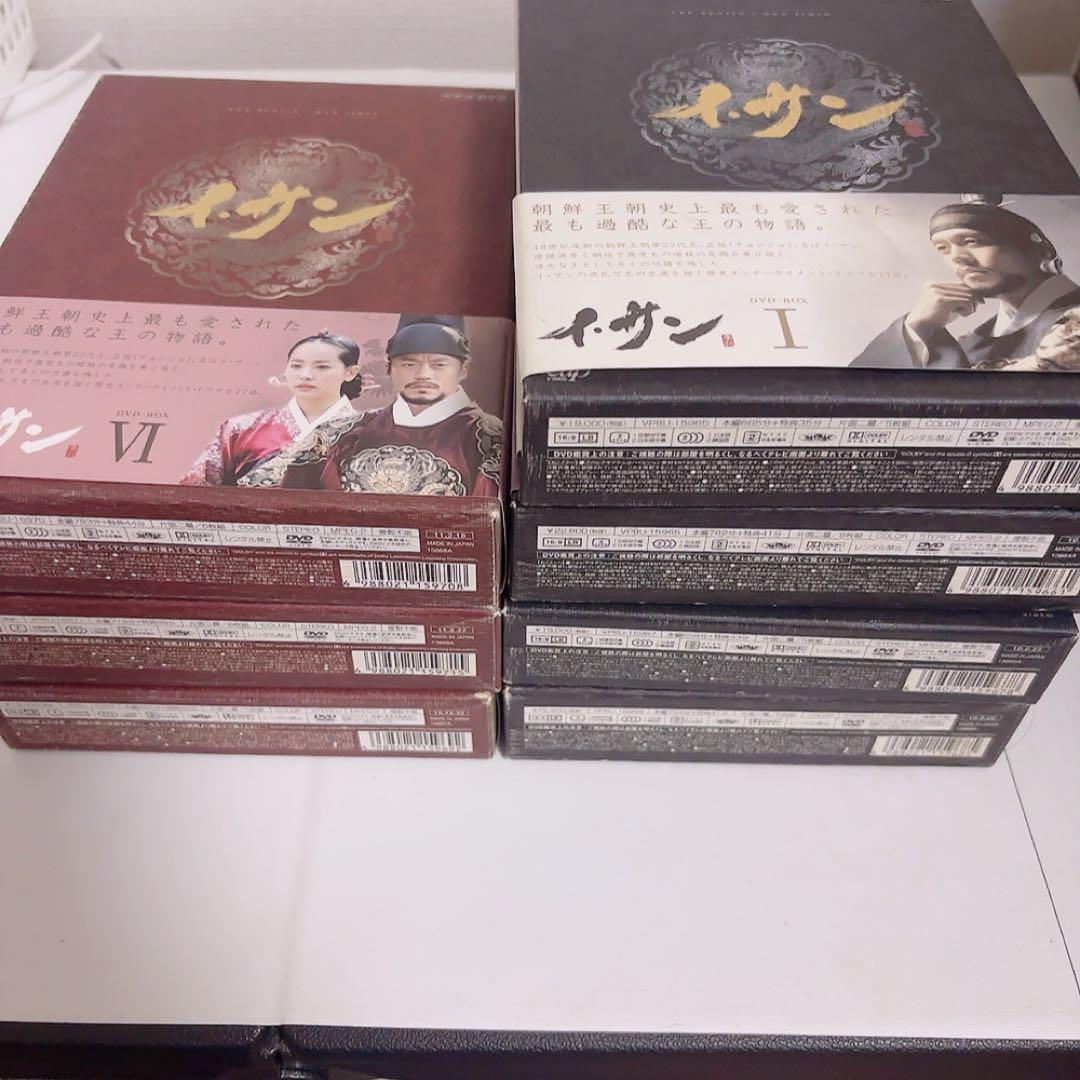 イ・サン DVD BOX Ⅰ〜Ⅶ 全巻セット 39枚組 全話 全77話 完結 Amazon.co.jp: イサン DVD BOX 全7巻セット 韓国ドラマ 全巻