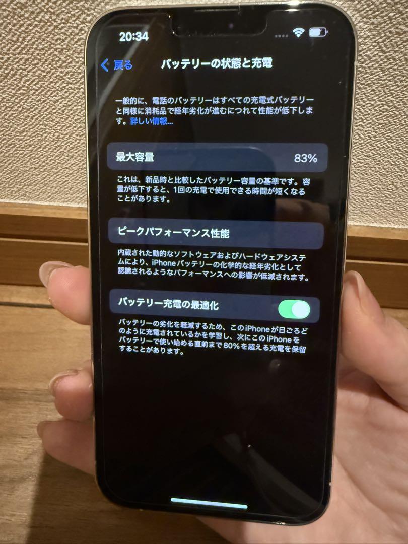 Apple iPhone 13 Pro 256GBシルバー 本体 美品