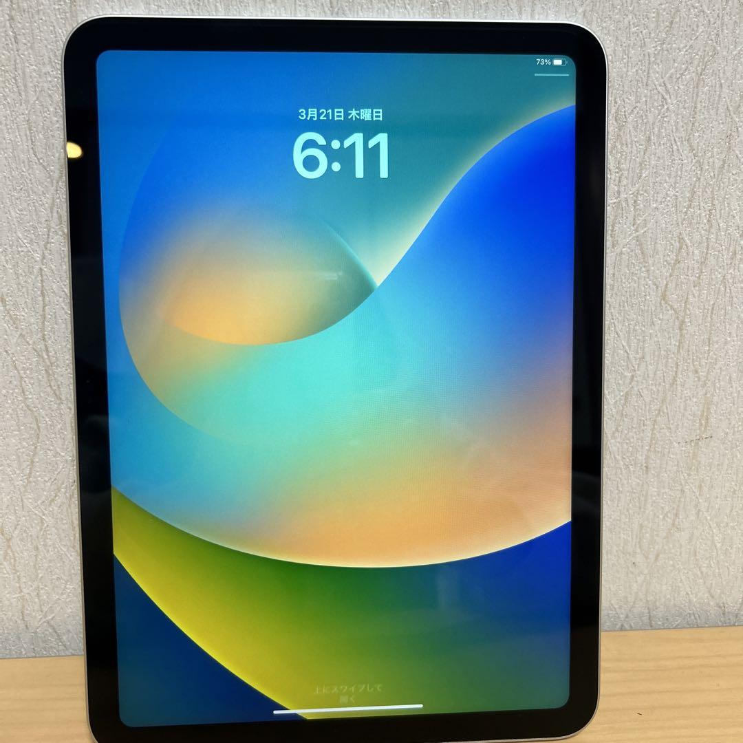 iPad 10.9インチ第10世代　256GB Wi-Fiモデル　シルバー