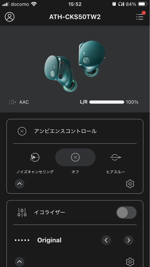 オーディオテクニカ　ATH-CKS50TW2 ワイヤレスイヤフォン グリーン