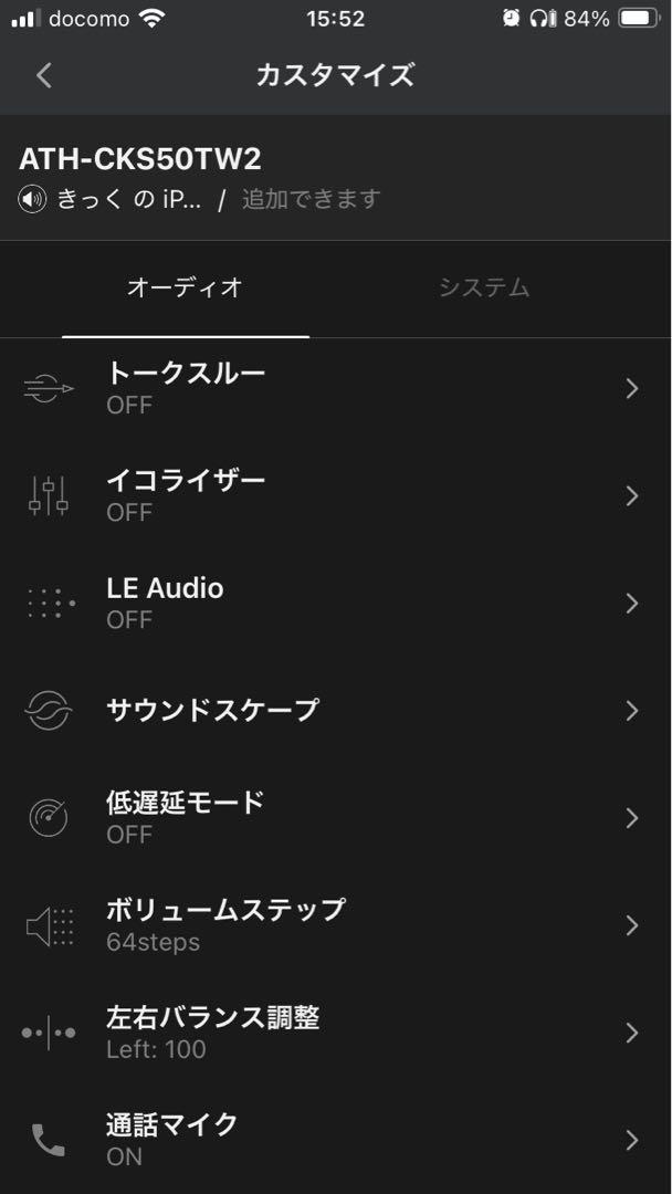 オーディオテクニカ　ATH-CKS50TW2 ワイヤレスイヤフォン グリーン