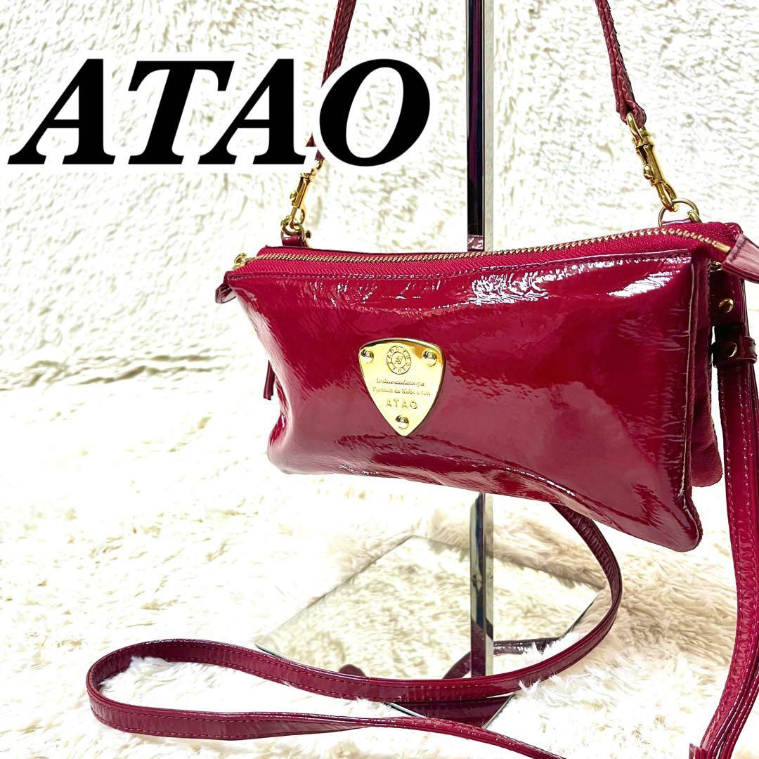 ATAO アタオ 3way ショルダーバッグ ブーブー エナメル ボルドー ATAO アタオ 3way ショルダーバッグ ブーブー エナメル ボルドー