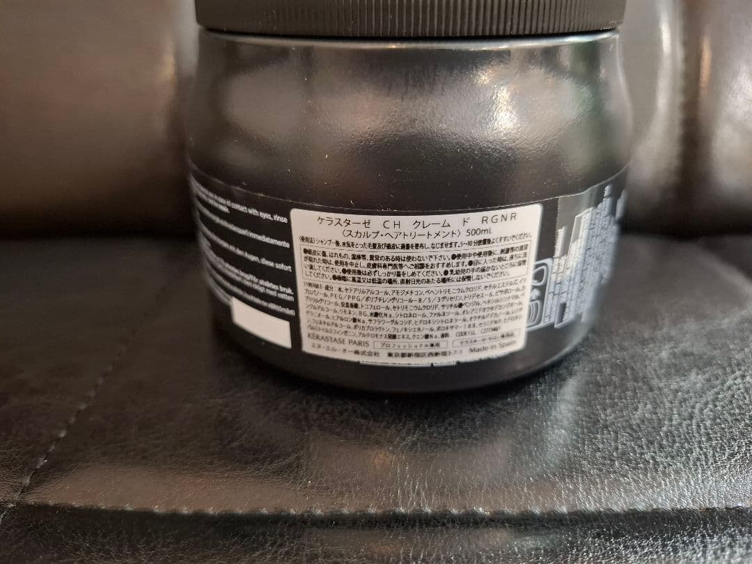 マスククロノロジスト 500ml