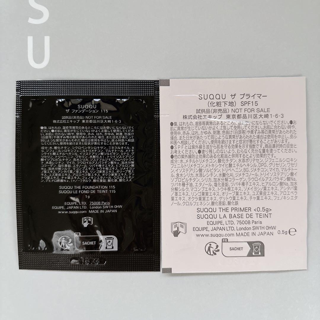 SUQQU シグニチャーカラーアイズ 129 甘艶 - AMAIZUYA