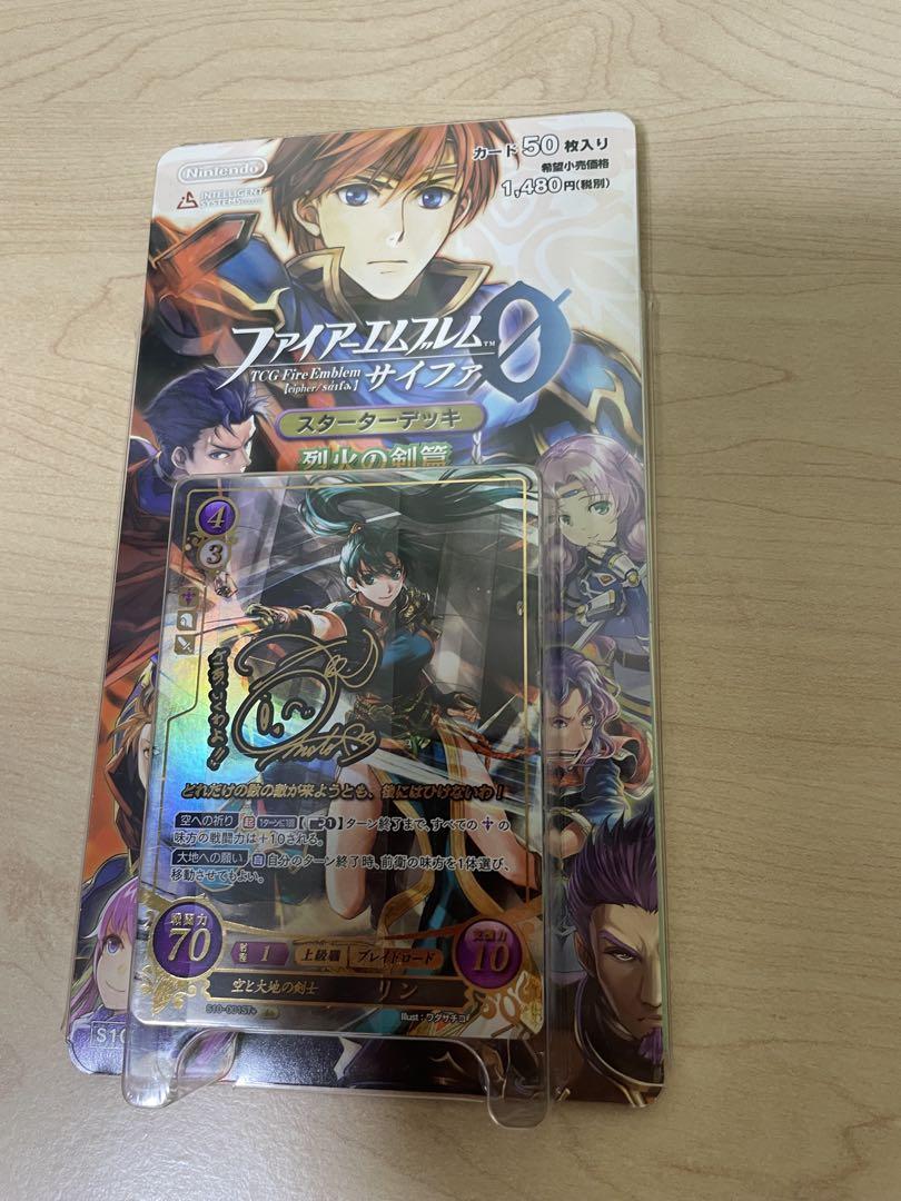 ファイアーエムブレム　サイファ　烈火の剣　スターター
