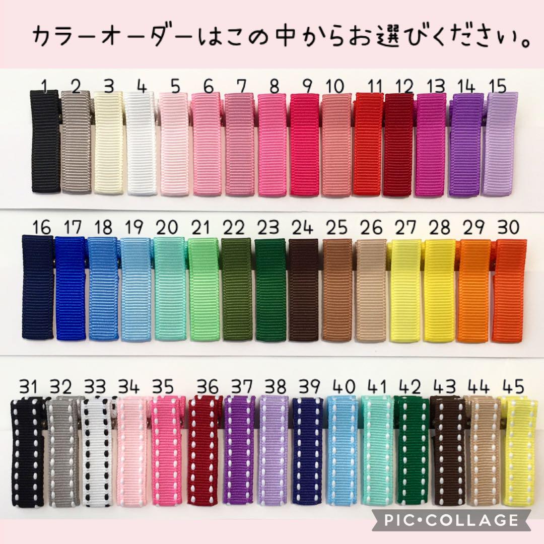オーダーOK！》無地のベビークリップ 30本【匿名配送】ヘア