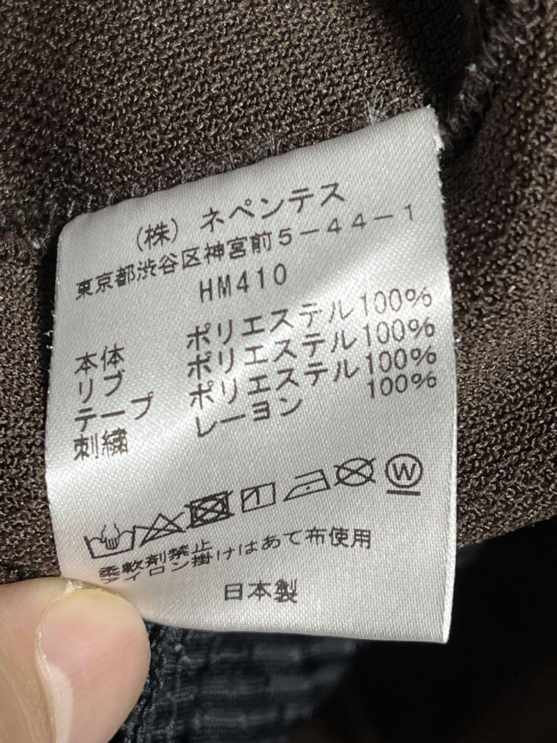 正規品　girls don't cry×needles トラックジャケット！