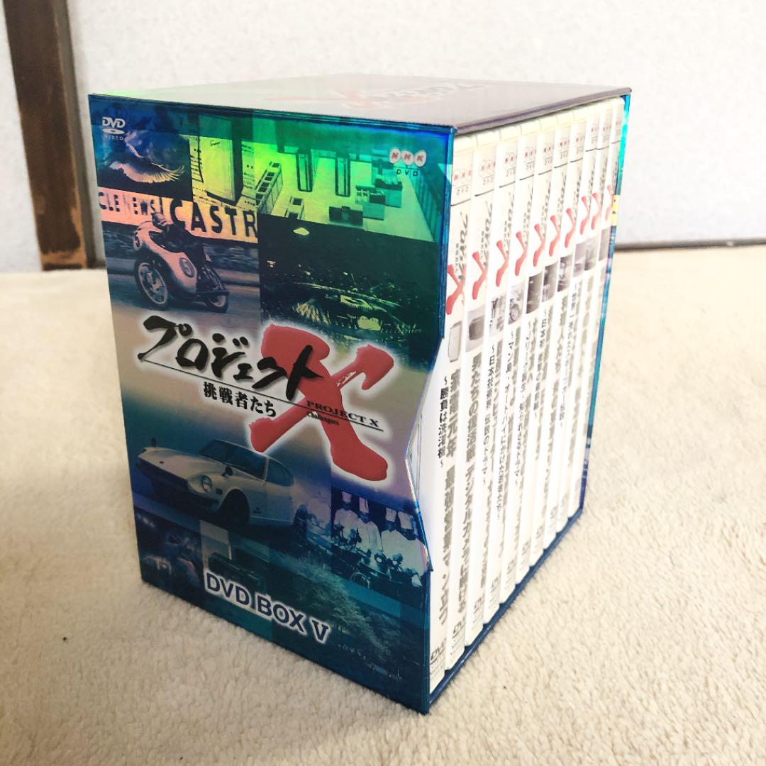 プロジェクトX 挑戦者たち DVD-BOX Ⅴ〈10枚組〉