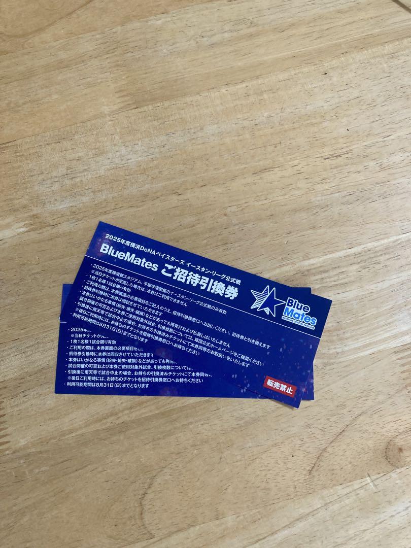ベイスターズファンクラブ Blue Mates パッカブルレインコート L