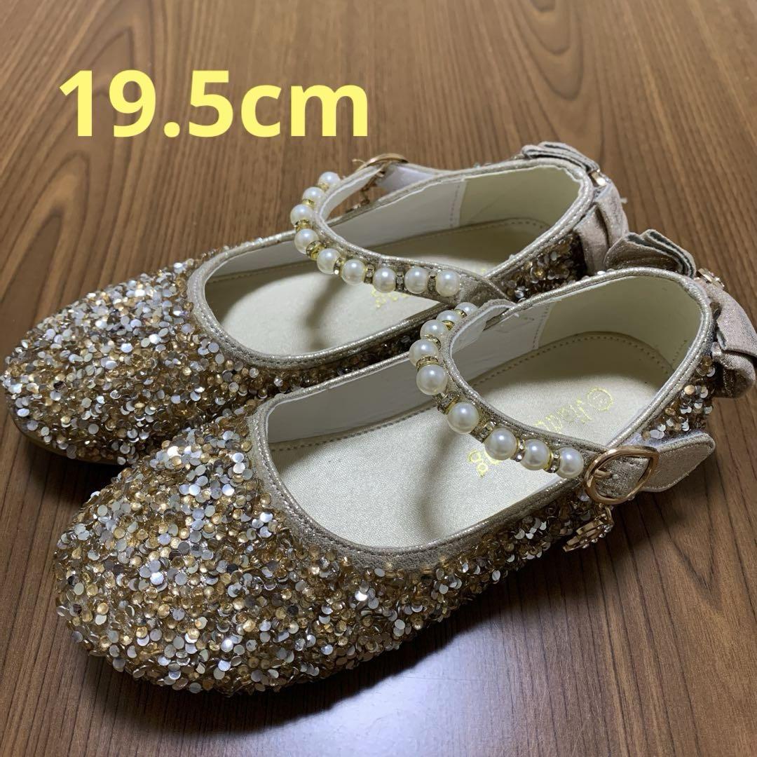 女の子　セレモニーシューズ　ゴールド バレーシューズ19.5cm 1,242円