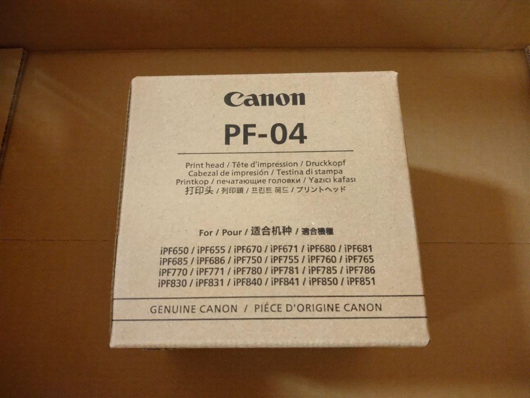 CANON プリントヘッド PF-04
