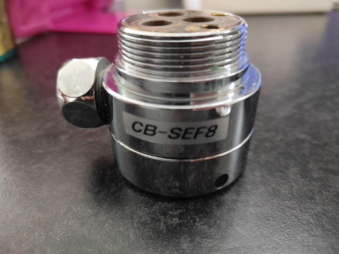 食洗機用　分岐水洗　CB-SEF8　Panasonic