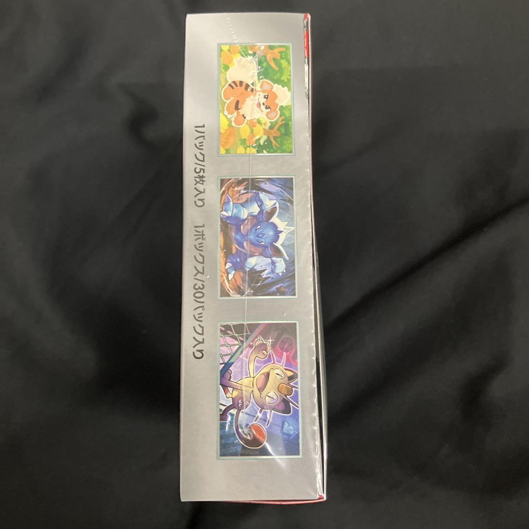 ポケモンカードゲーム　ロケット団の栄光 1BOX シュリンク付き