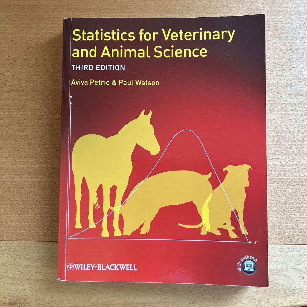 Statistics for Veterinary科学・工学