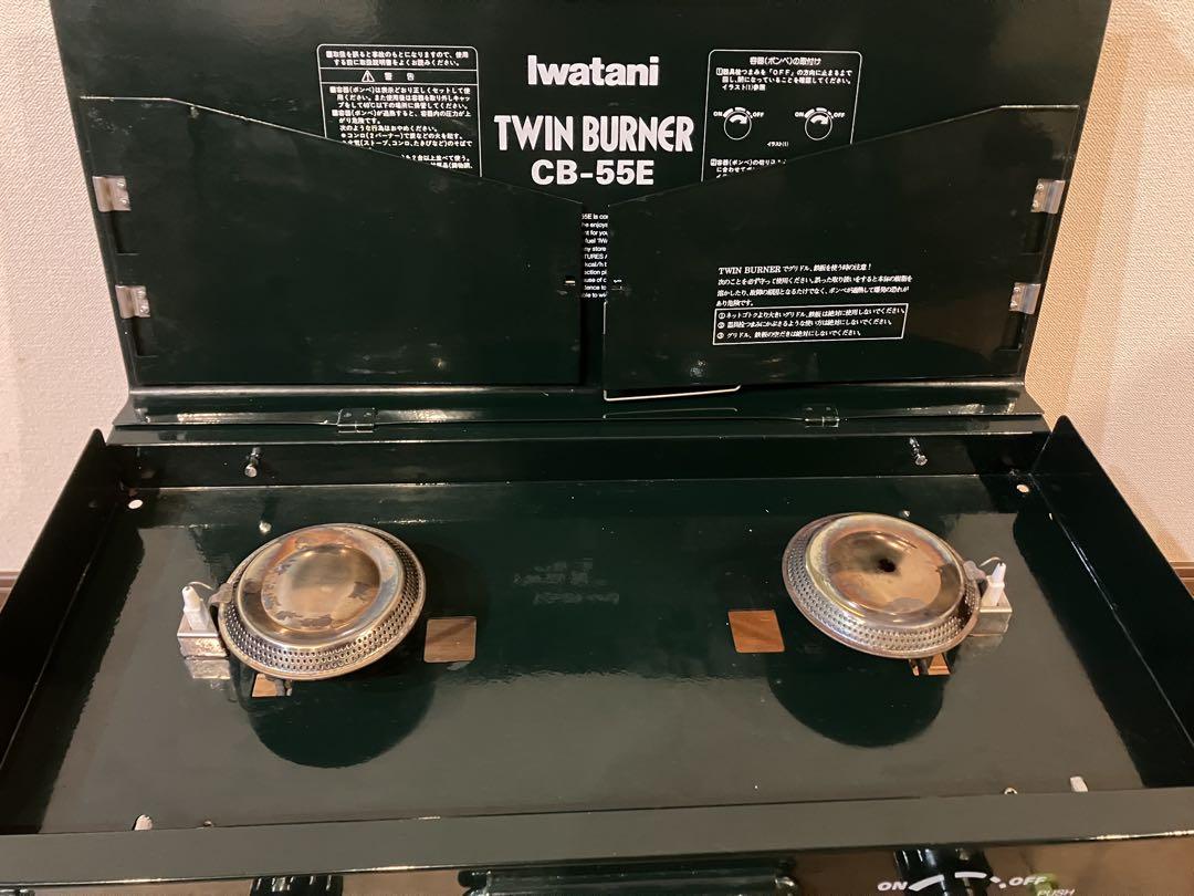 イワタニ　IWATANI ツインバーナー　CB-55E 廃盤品　希少　動作確認済