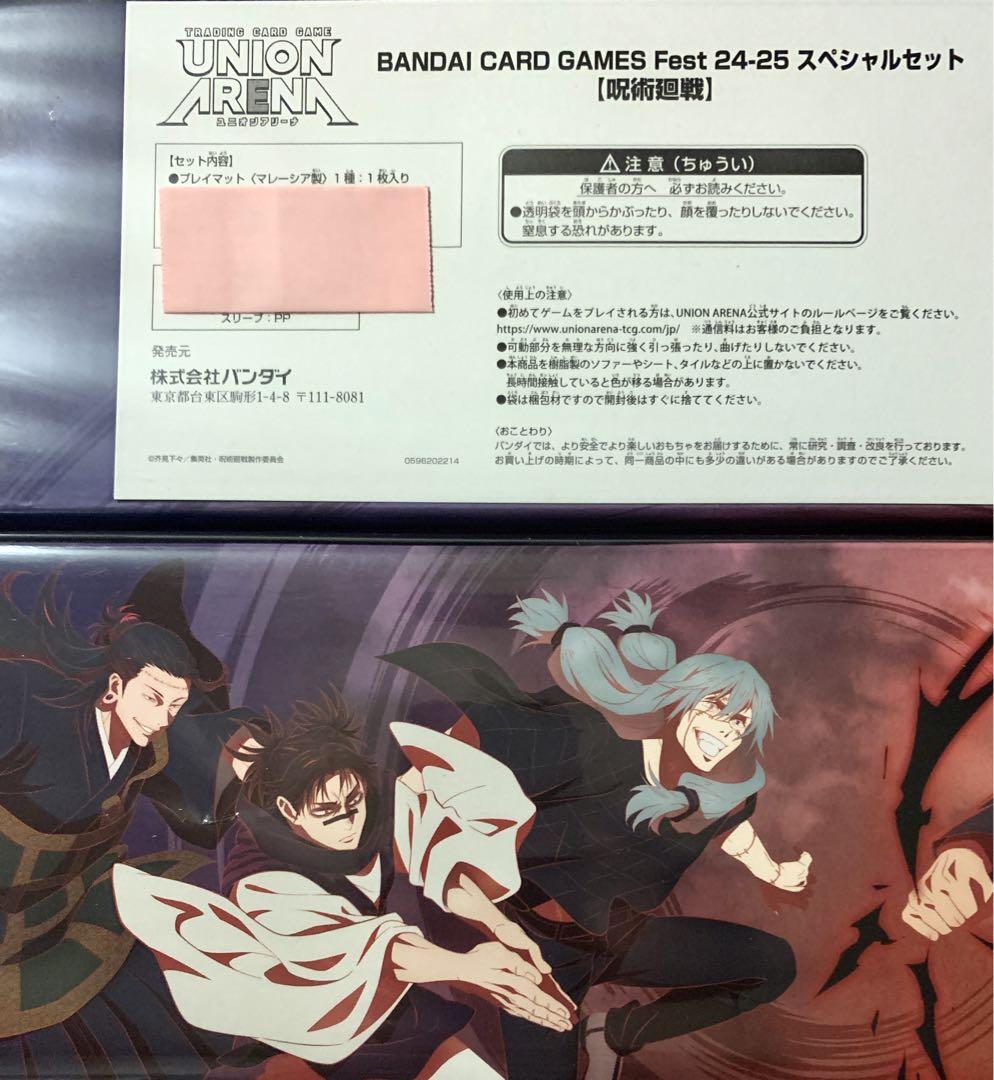 ラバープレイマット Duel Masters LOST～月下の死神～> ラバー