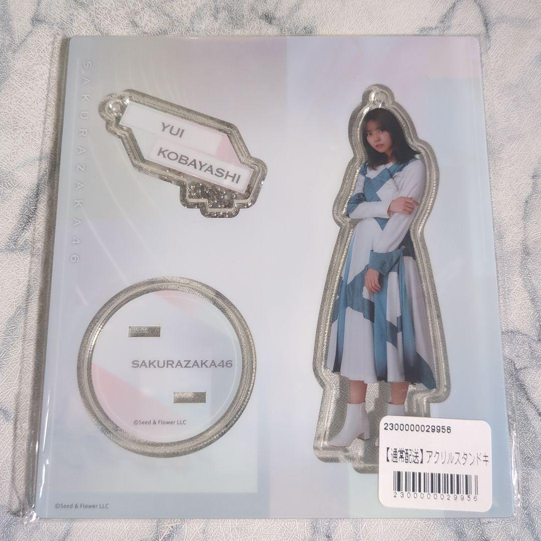 元櫻坂46・小林由依　アクリルスタンドセット（9点） 新品・未開封 新品・未開封】小林由依 アクリルスタンドセット櫻坂46BAN アイドル