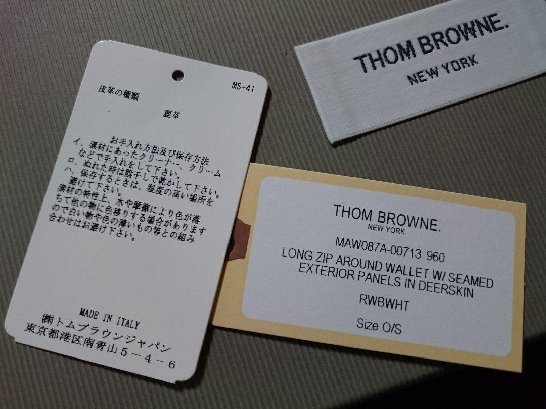 格安即納 thom トムブラウン オーガナイザー BS961-m59756962095 browne 長財布 低価超激得