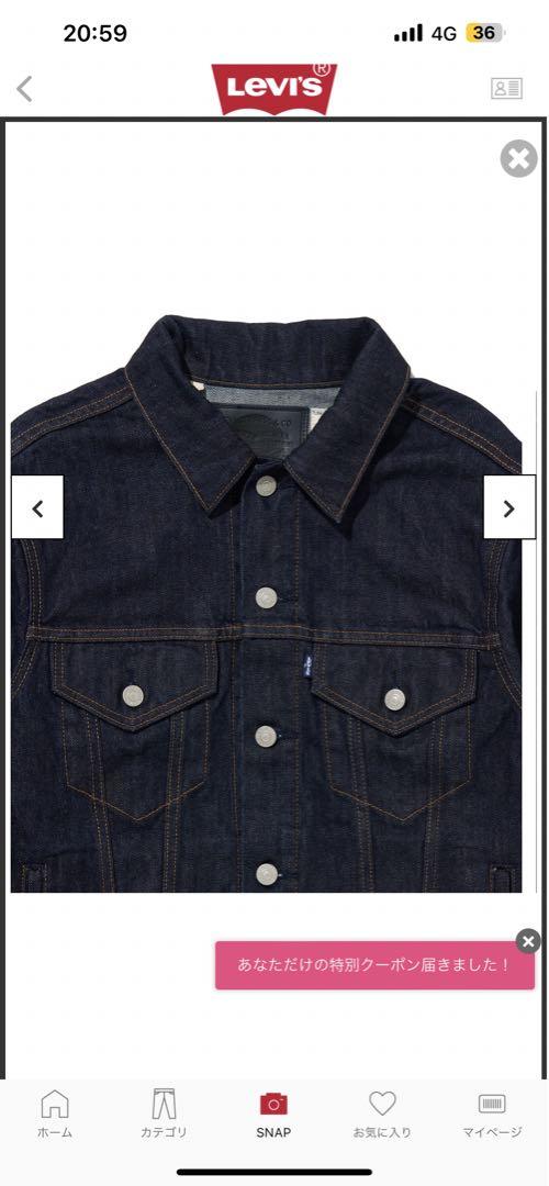 Levis リーバイス Made In Japan サードトラッカージャケット