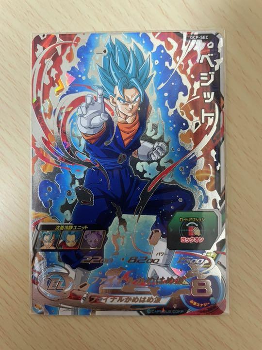 ブラック系【美品】【美品】スーパードラゴンボールヒーローズ ベジット GCP-SEC新品未使用 ドラゴンボール おもちゃ・ホビー・グッズブラック系¥25,312-fotosolarenergia.com.br ブラック系【美品】【美品】スーパードラゴンボールヒーローズ ベジット GCP-SEC新品未使用 ドラゴンボール おもちゃ・ホビー・グッズブラック系¥25,312-fotosolarenergia.com.br