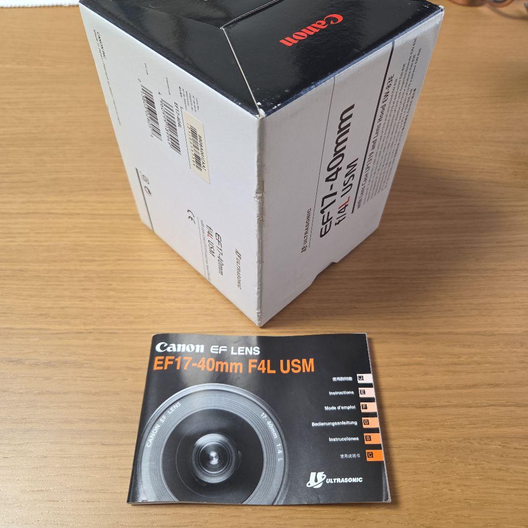 Canon EF 17-40mm f/4L USM ズームレンズ Canon EF 17-40mm f/4L USM ズームレンズ
