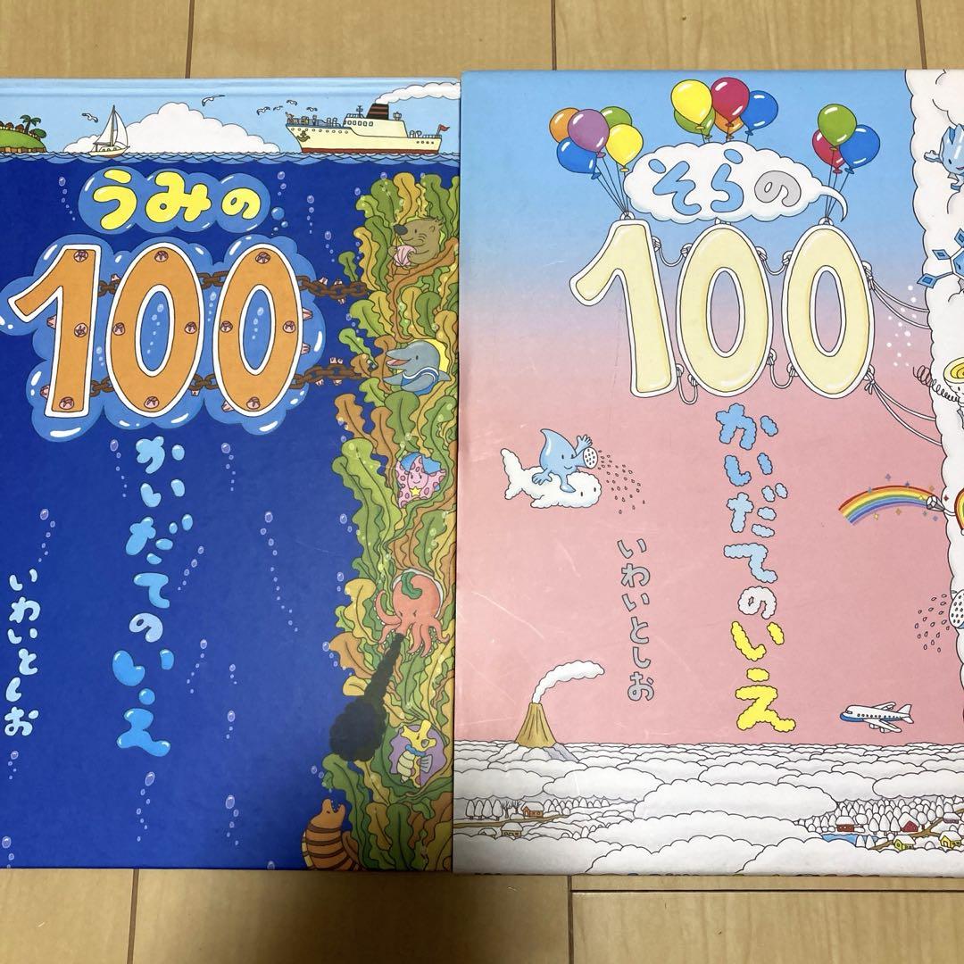 人気絵本まとめ売り 30冊セット - メルカリ