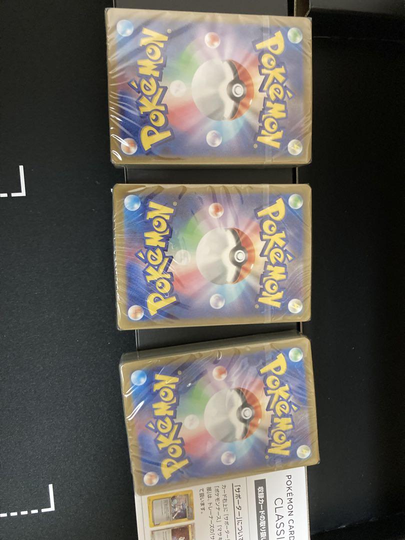ポケモンカード　classic セット　クラシック　リザードン