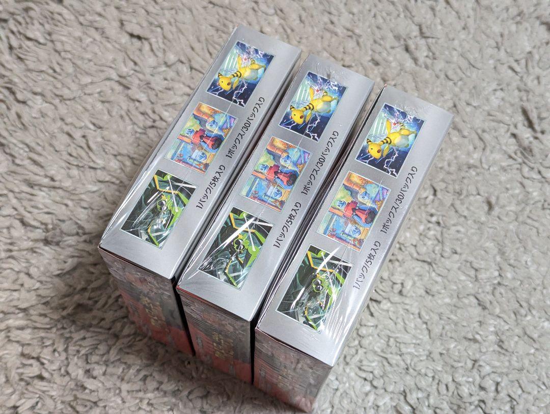 ロケット団の栄光　新品未開封BOX　シュリンク付き　3BOX