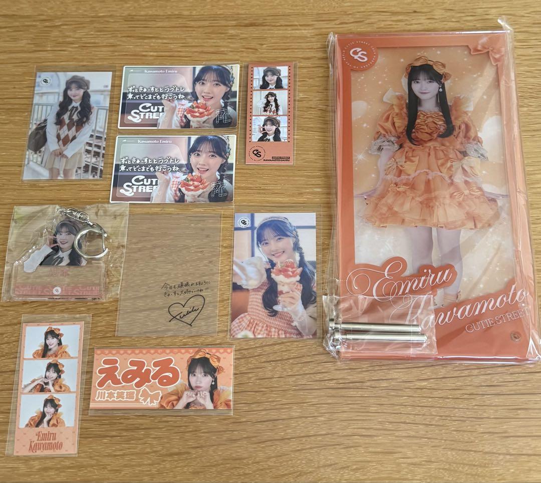 CUTIE STREET 川本笑瑠 ラッフルくじ