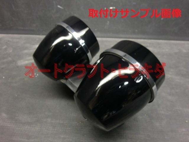 ゼファー400ゼファー750 メーターカバー上下セット 艶あり