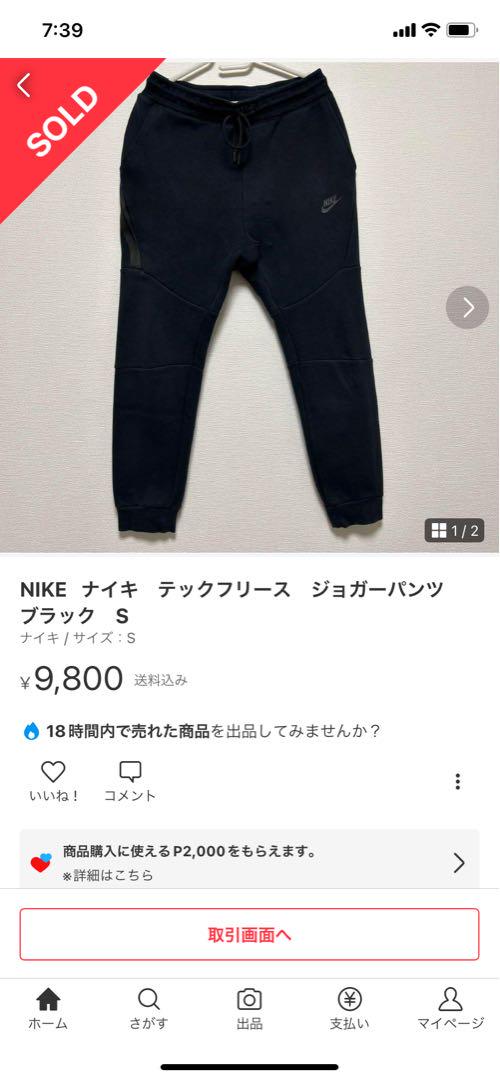 商品確認用出品 購入不可 - メルカリ