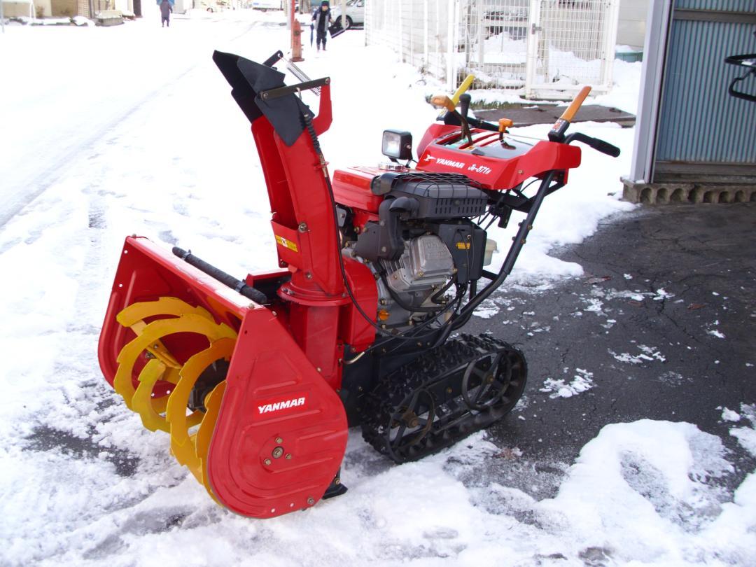 『 お引取り 』 ヤンマー Je-871H 除雪機   　北海道旭川市
