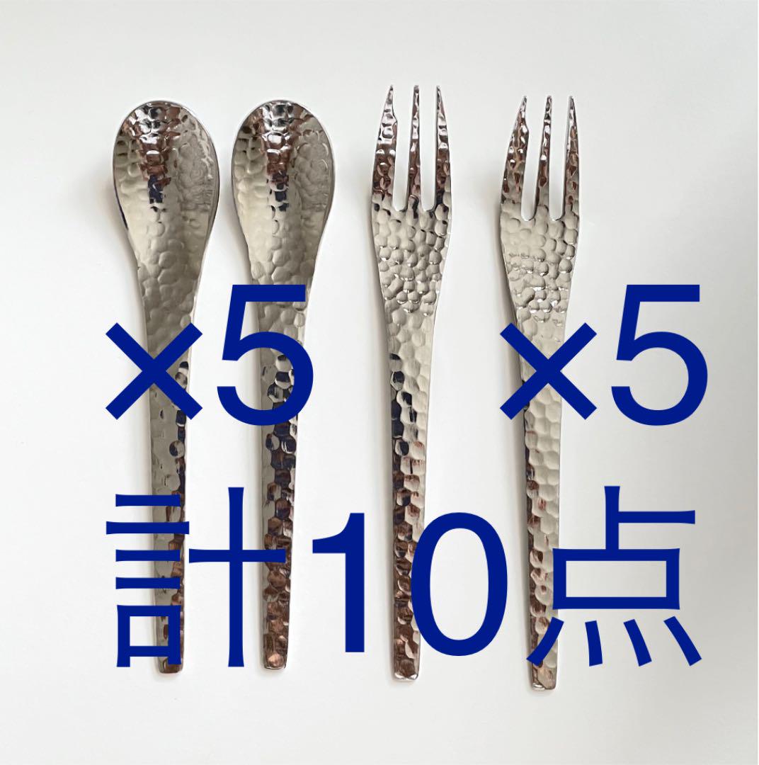 国産】 燕 槌目 カトラリー 燕三条 デザートスプーン デザートフォーク papierservice.at 国産】 燕 槌目 カトラリー 燕三条 デザートスプーン デザートフォーク papierservice.at