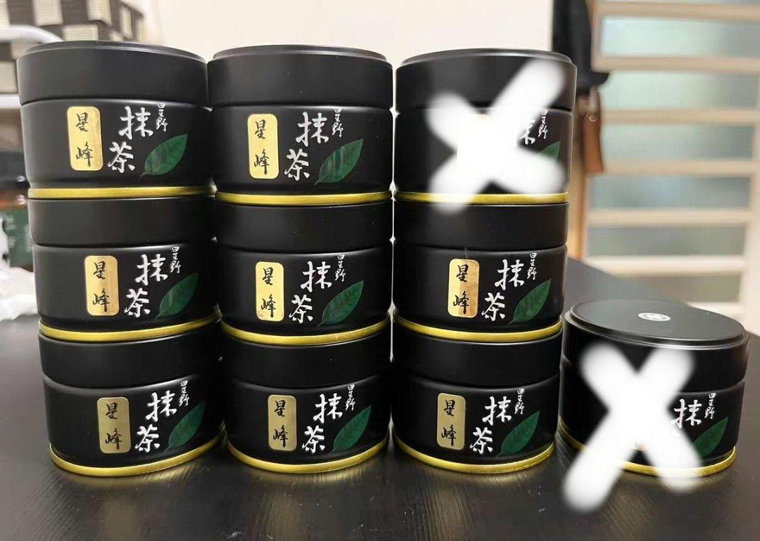 【星野製茶園】星峰、星授20g缶 【3点セット】 星野製茶園 オンラインショップ / 星野抹茶 「星峰」20g缶入